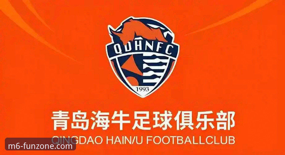娱乐平台注册地址安全吗 5个关键转折点:青岛海牛3-1终结13年魔咒,M6体育平台深度复盘这场翻身仗
